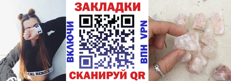 Купить КОКАИН Конопля МЕФ АМФЕТАМИН Гашиш Alpha-PVP Короча