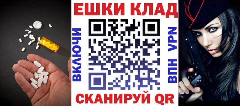 Купить закладки  Короча  Ecstasy 250 мг 