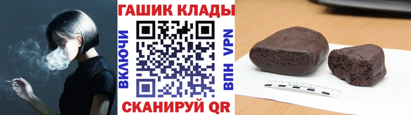 Купить где  Короча  Гашиш hashish 