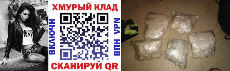 Героин Heroin  Купить где  Короча 
