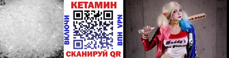 Купить закладки Короча Кетамин ketamine