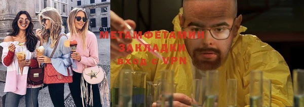 мет Аркадак