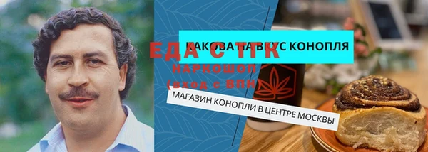 мефедрон VHQ Армянск
