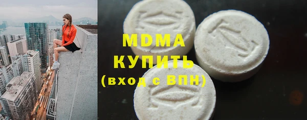мефедрон VHQ Армянск