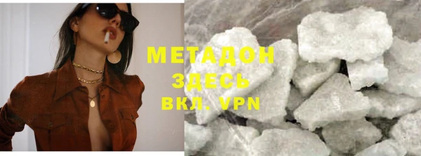 мефедрон VHQ Армянск