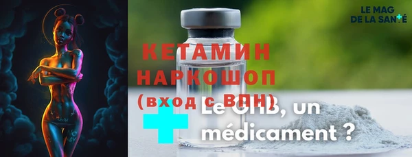 мефедрон VHQ Армянск