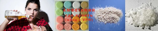 мефедрон VHQ Армянск