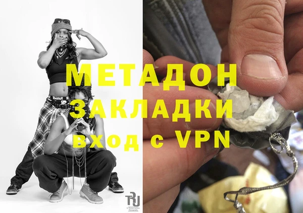мефедрон VHQ Армянск