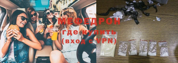 мефедрон VHQ Армянск