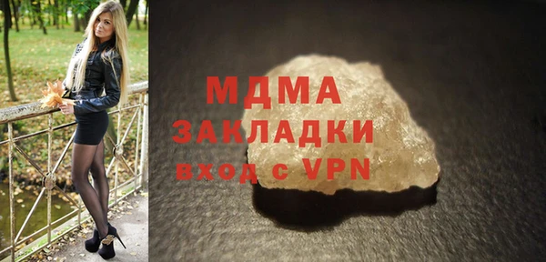 мефедрон VHQ Армянск