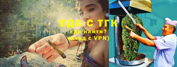 мет Аркадак