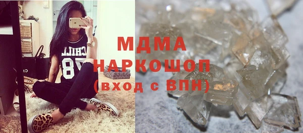 мефедрон VHQ Армянск