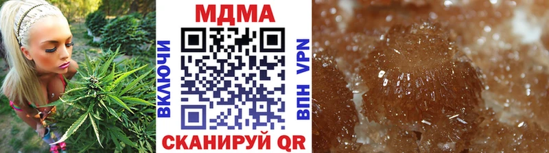 MDMA Molly  Купить закладки  Короча 