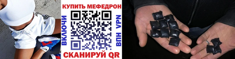 Купить где Короча Меф кристаллы