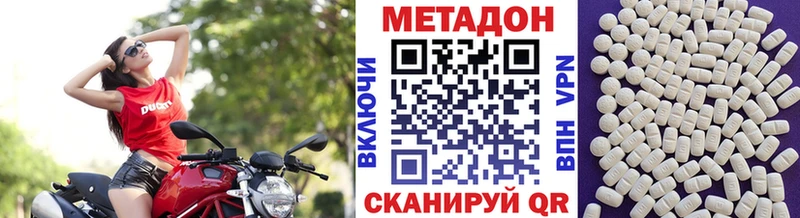 Купить закладки  Короча  Метадон белоснежный 