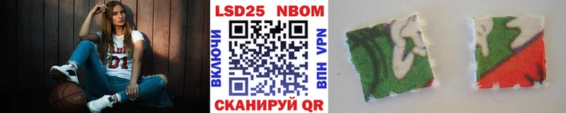 Марки NBOMe 1500мкг  Купить  Короча 