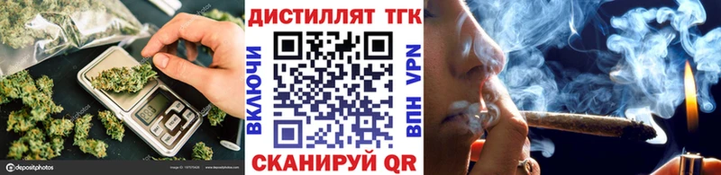 ТГК гашишное масло Короча