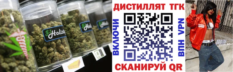 Купить где  Короча  Дистиллят ТГК вейп 